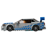 LEGO® 76917 Speed Champions - Nissan Skyline GT-R (R34) z filmu „Za szybcy, za wściekli”